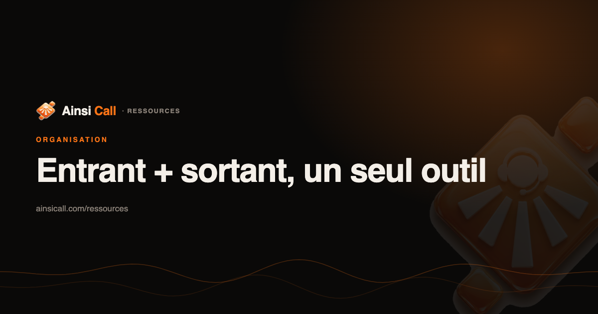 Inbound et outbound dans une seule plateforme