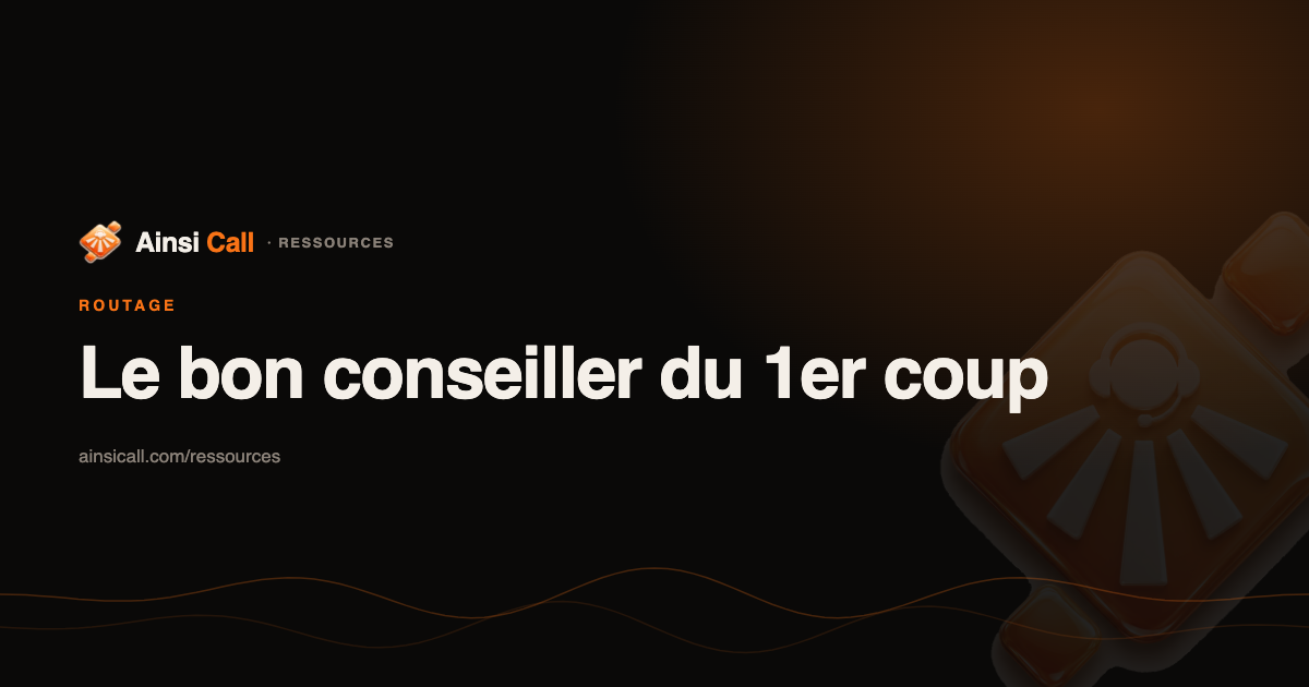 Le serveur vocal qui envoie au bon conseiller du premier coup